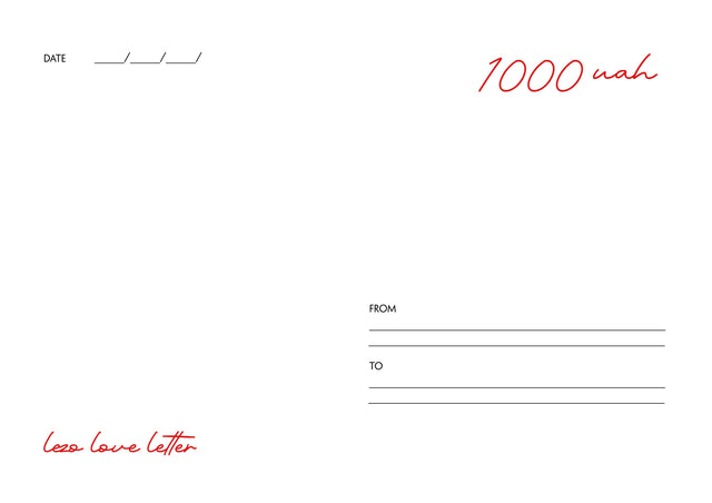 Lezo Love Letter